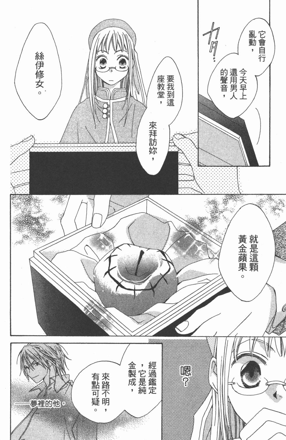 第128页