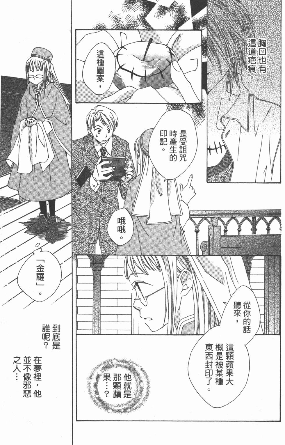 第129页