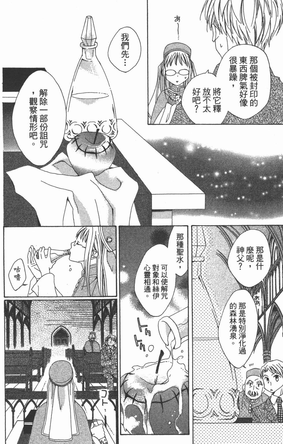 第130页