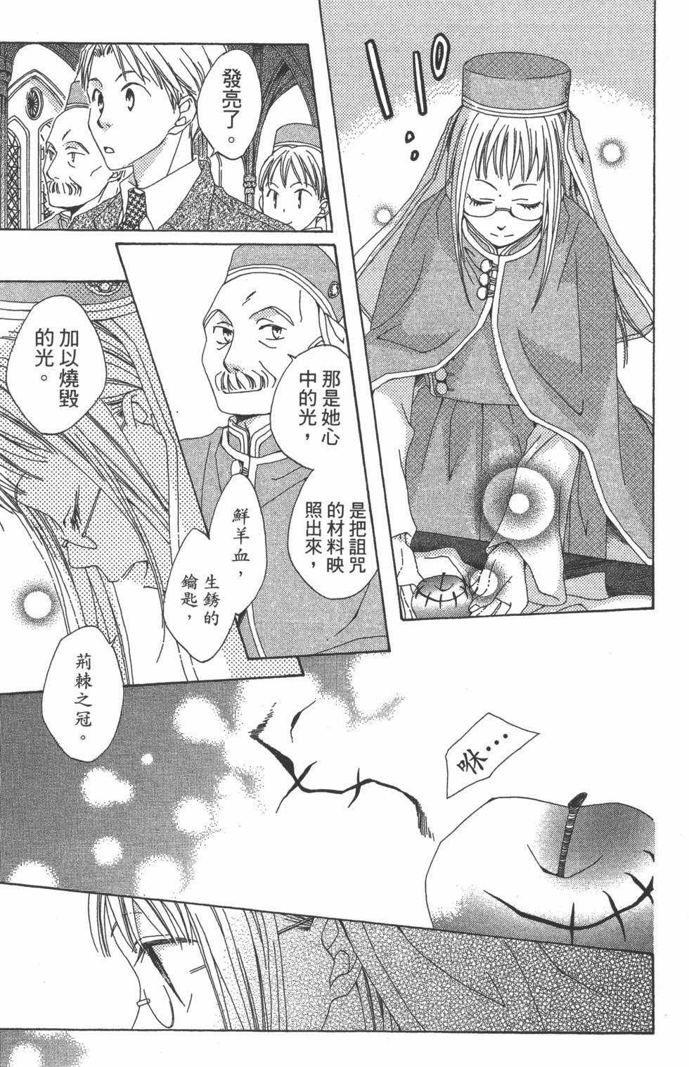 第131页