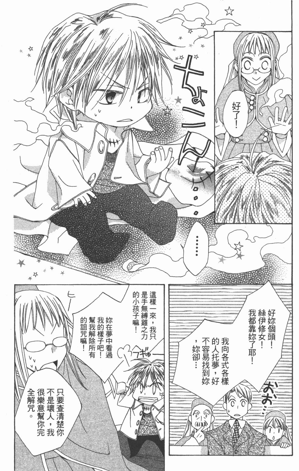 第132页