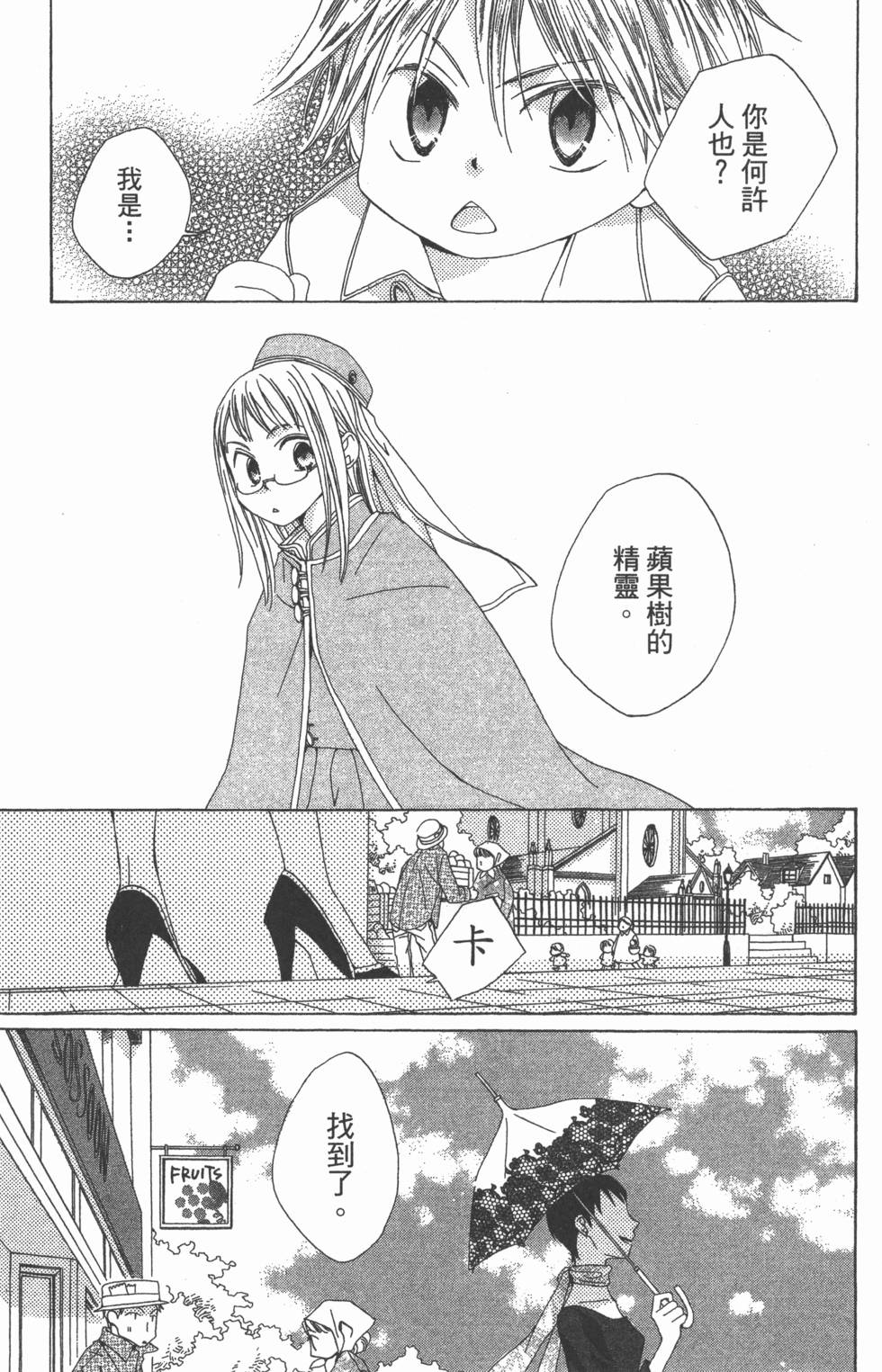 第133页