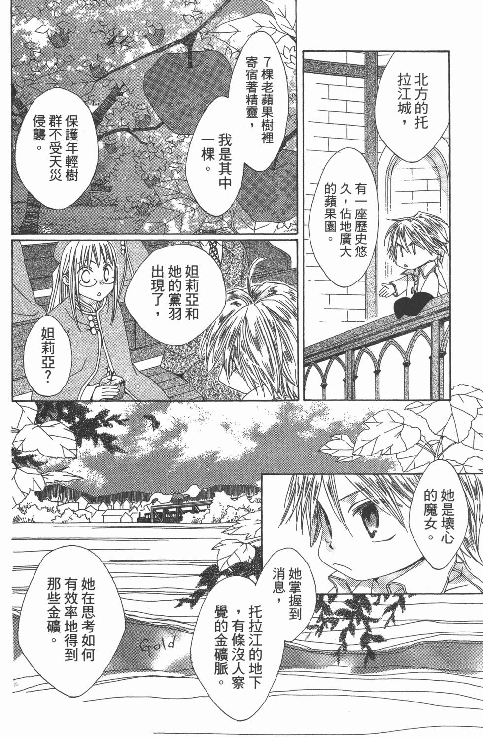 第134页
