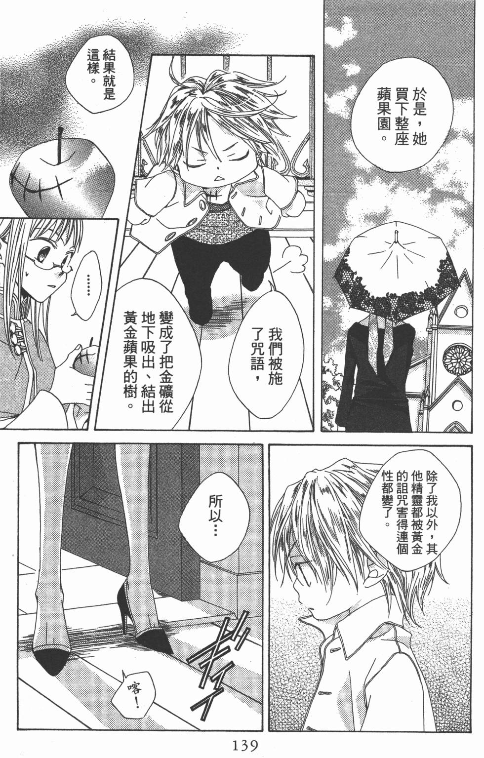 第135页