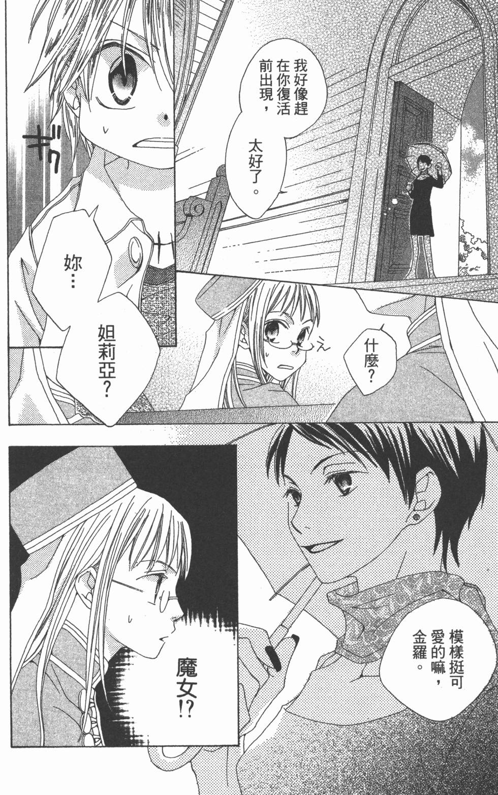 第136页