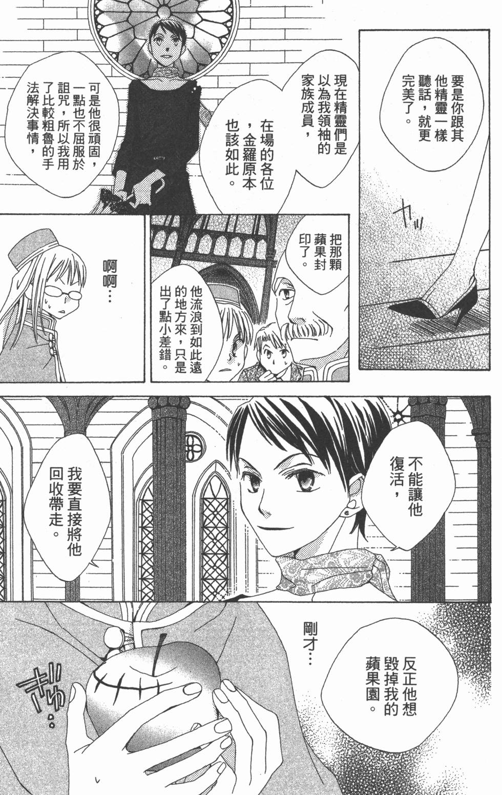 第137页