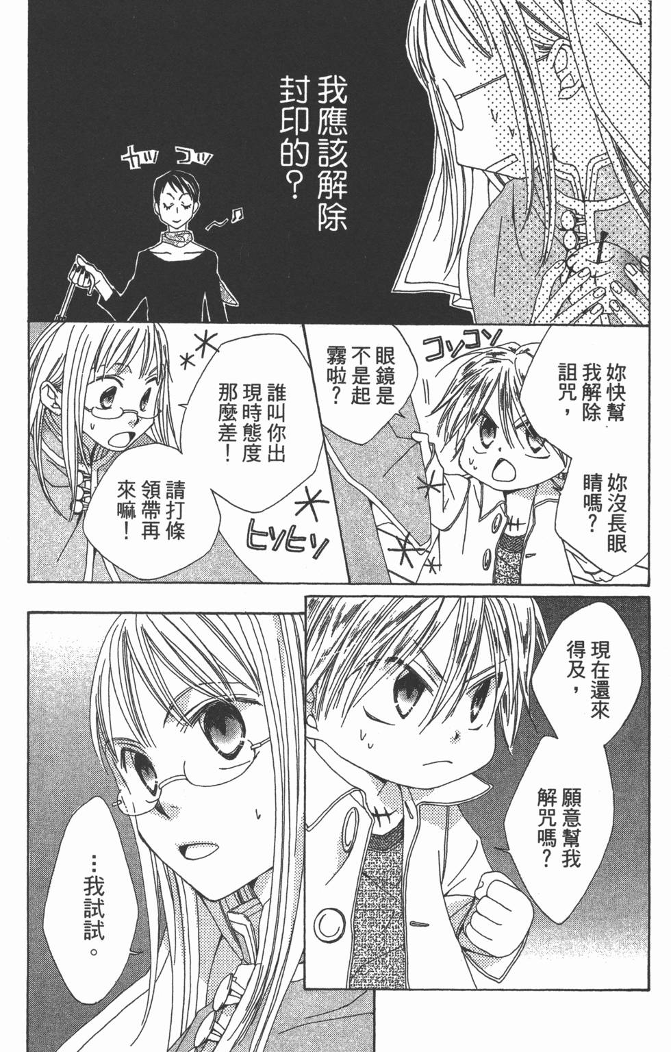 第138页