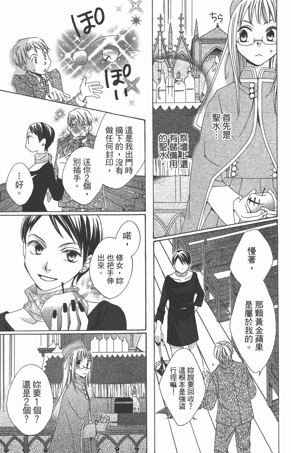 第139页