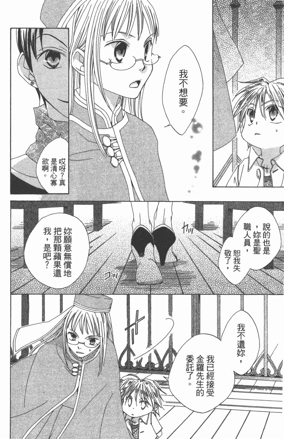 第140页