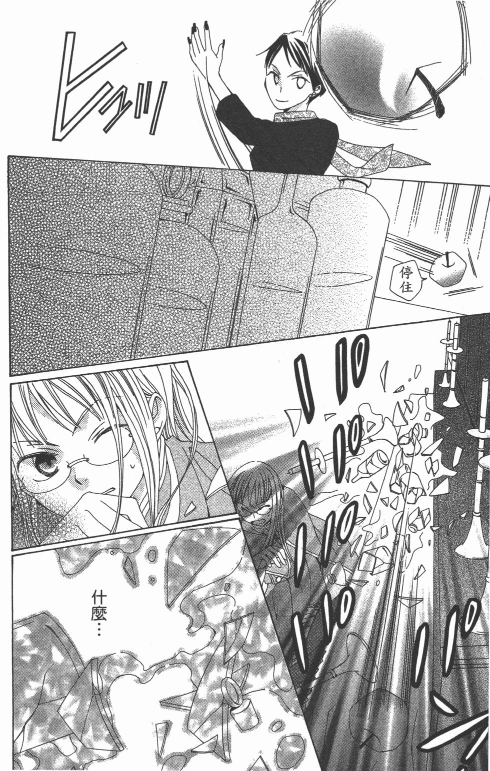 第142页