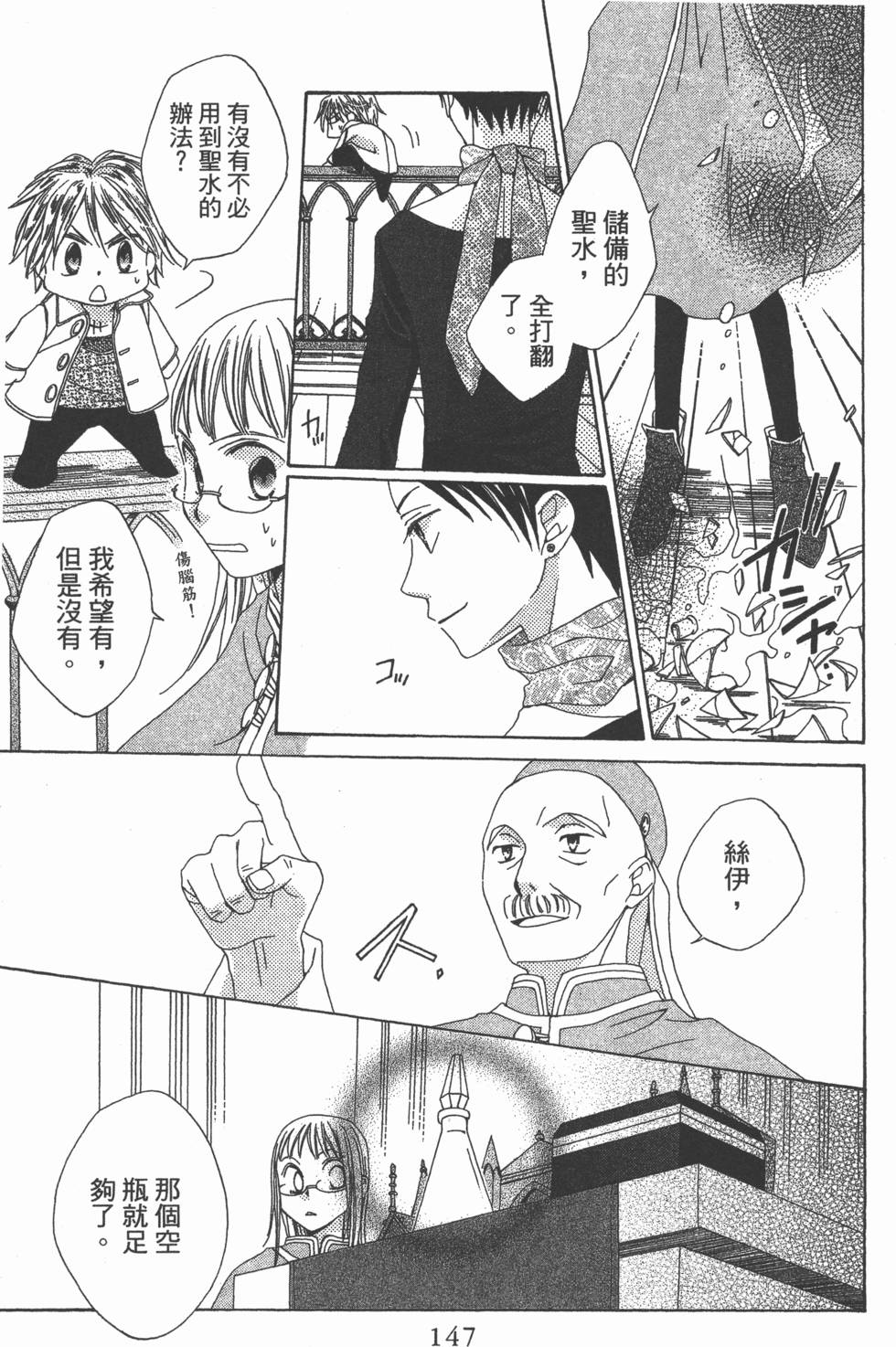 第143页