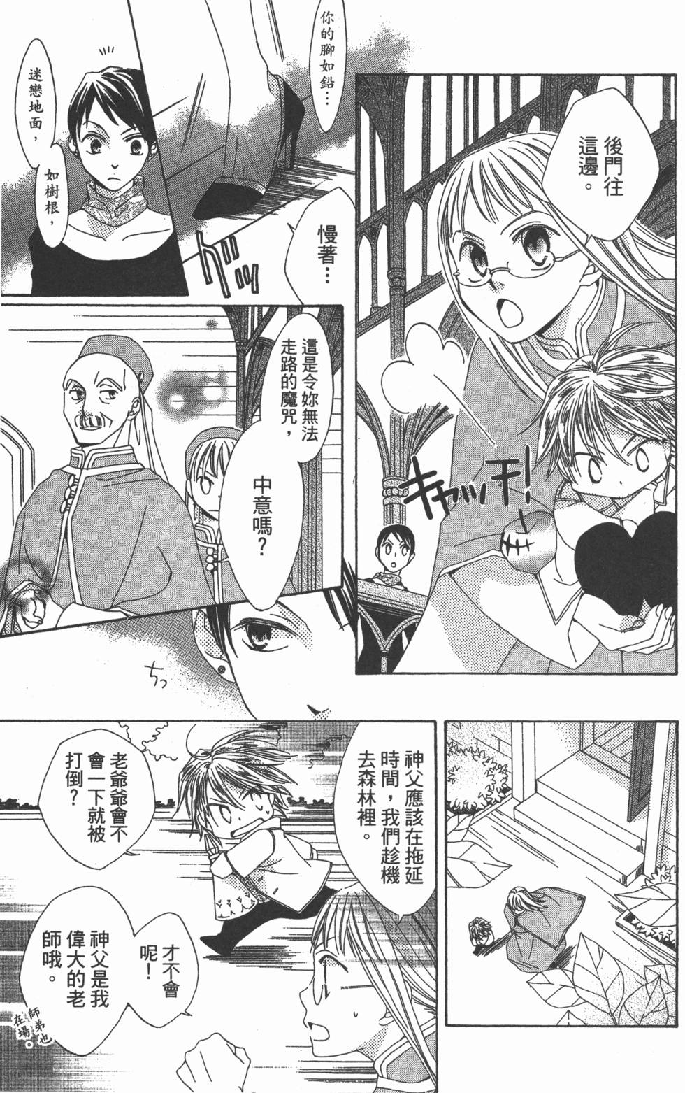 第145页