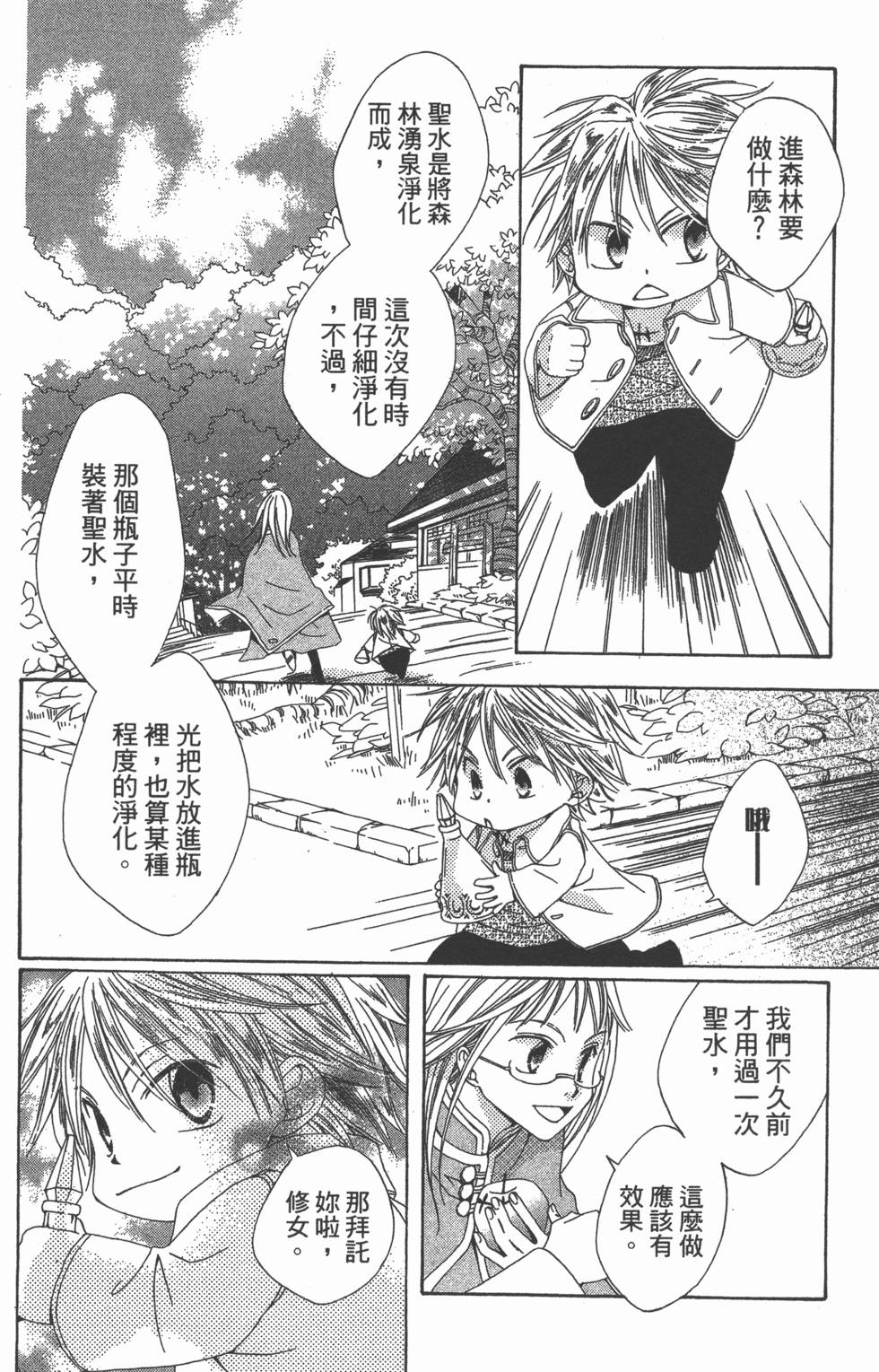 第146页