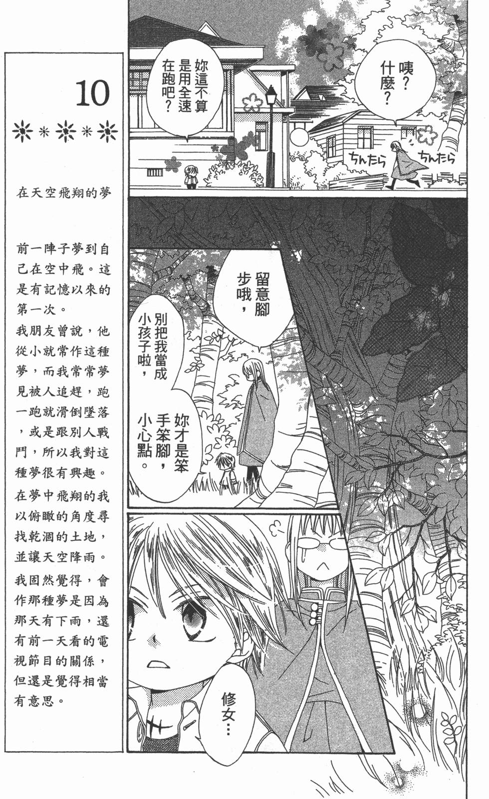 第147页