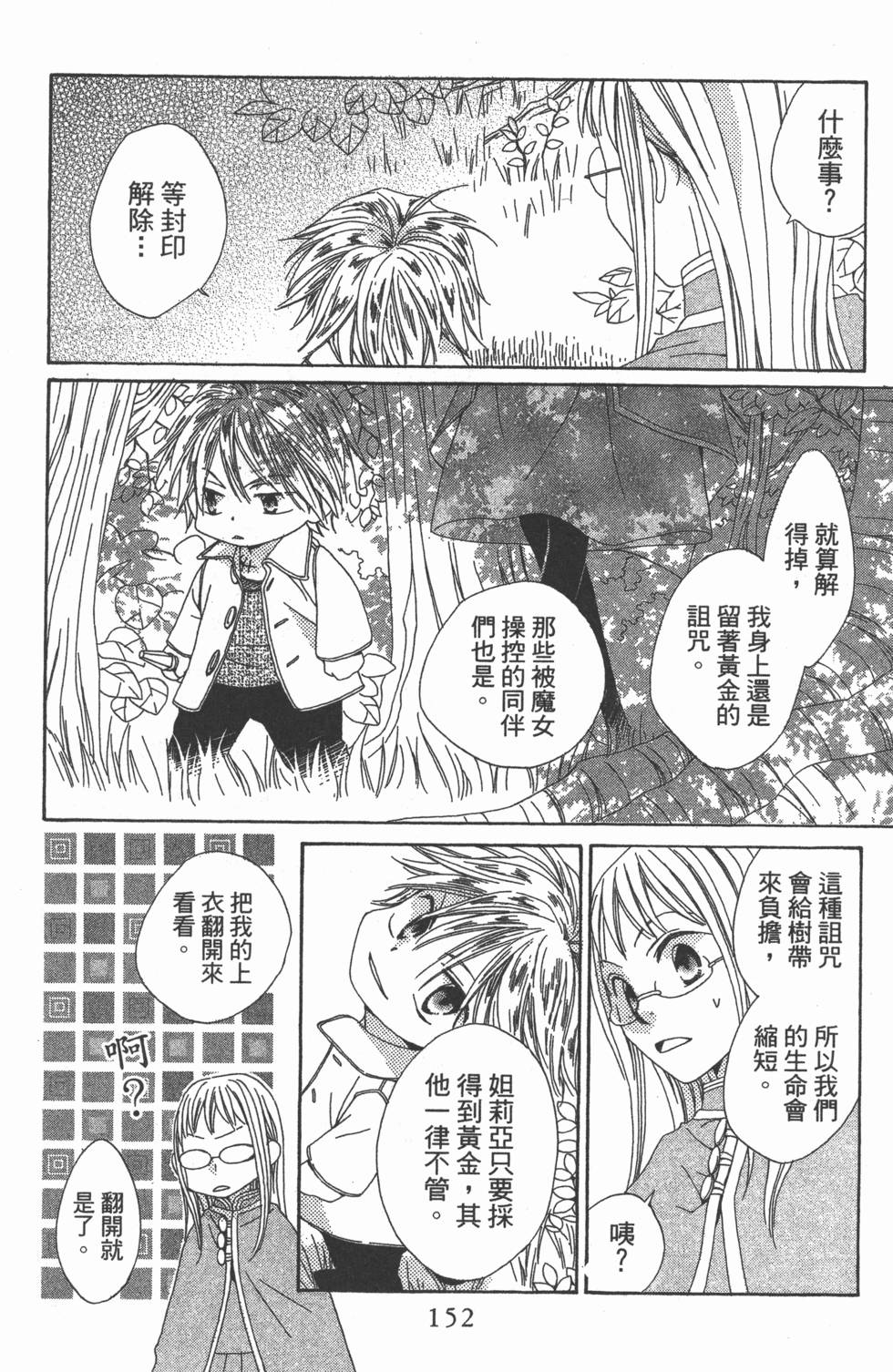 第148页