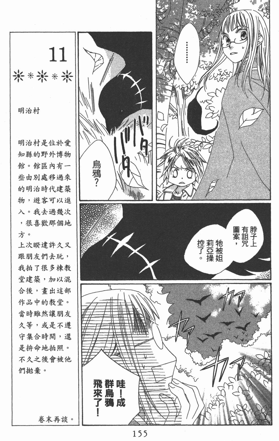 第151页