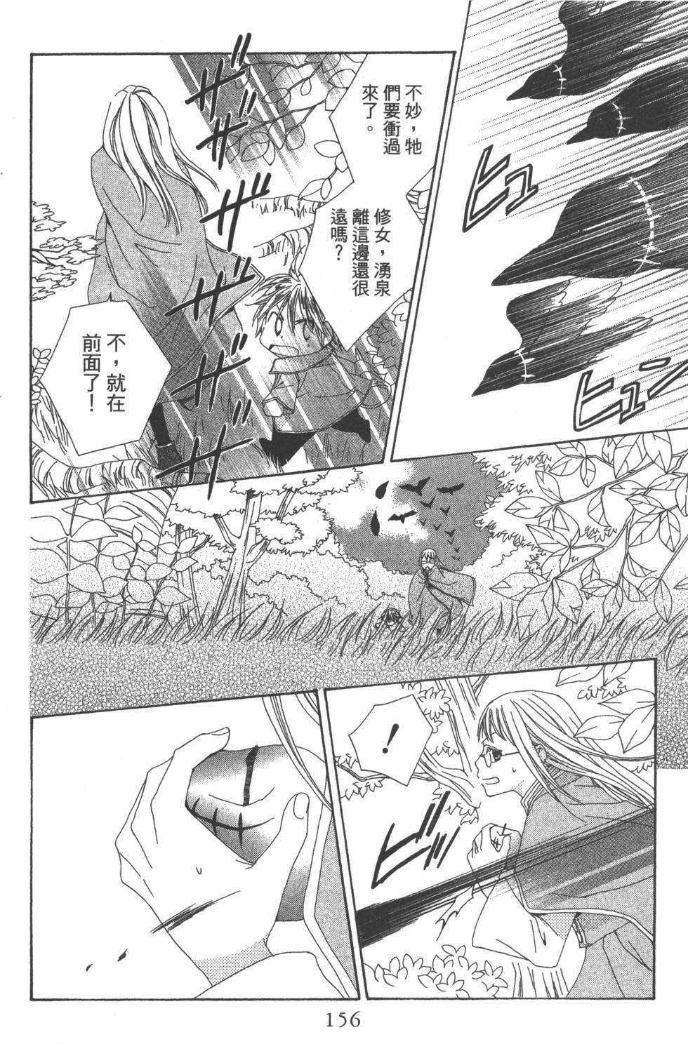 第152页