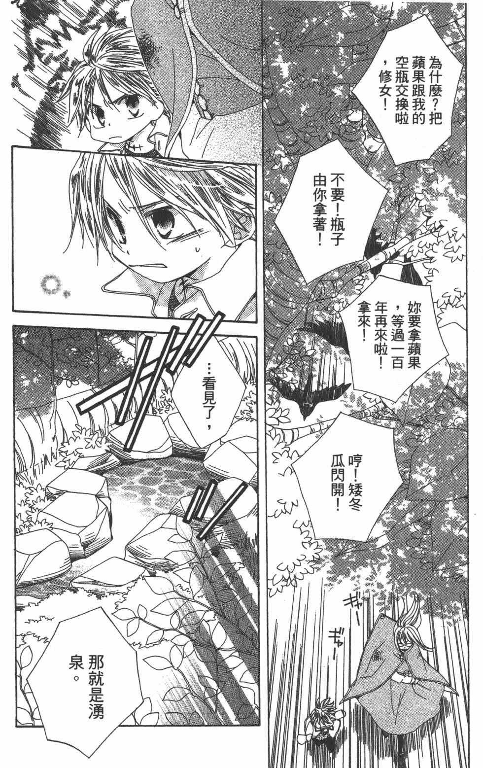 第154页