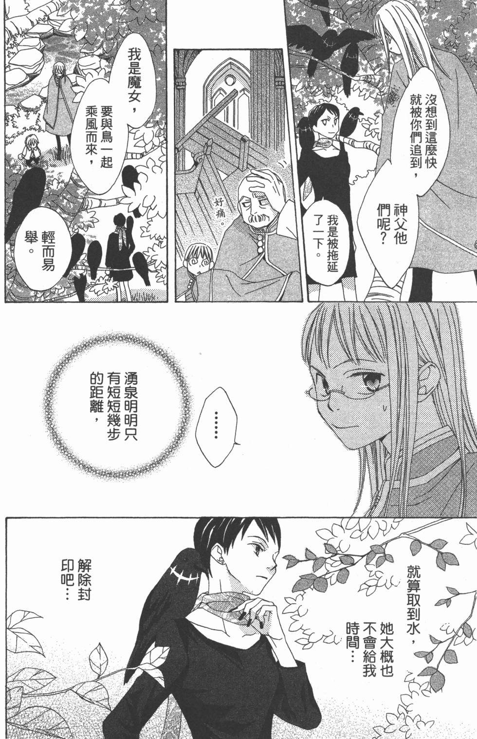 第156页