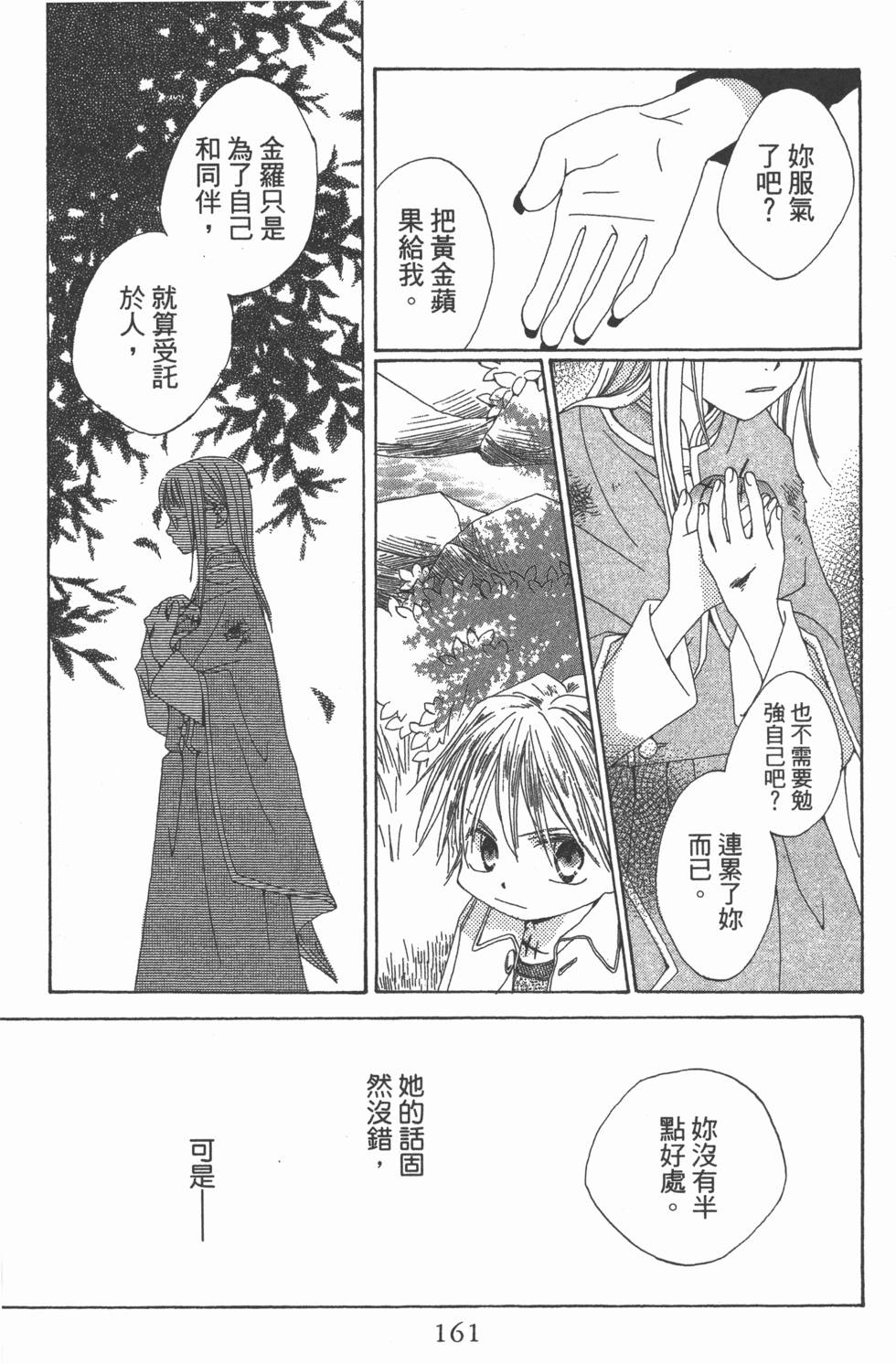 第157页