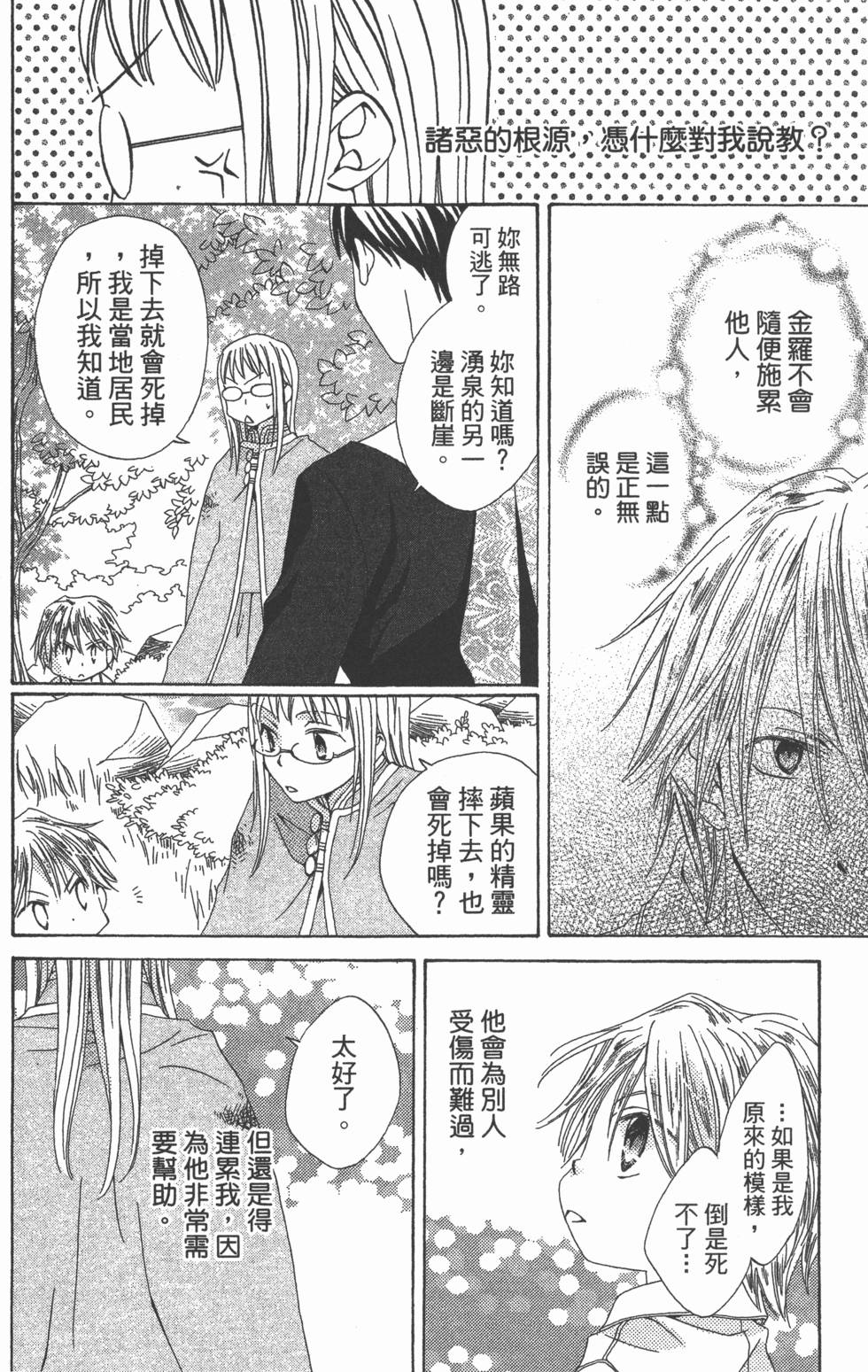 第158页