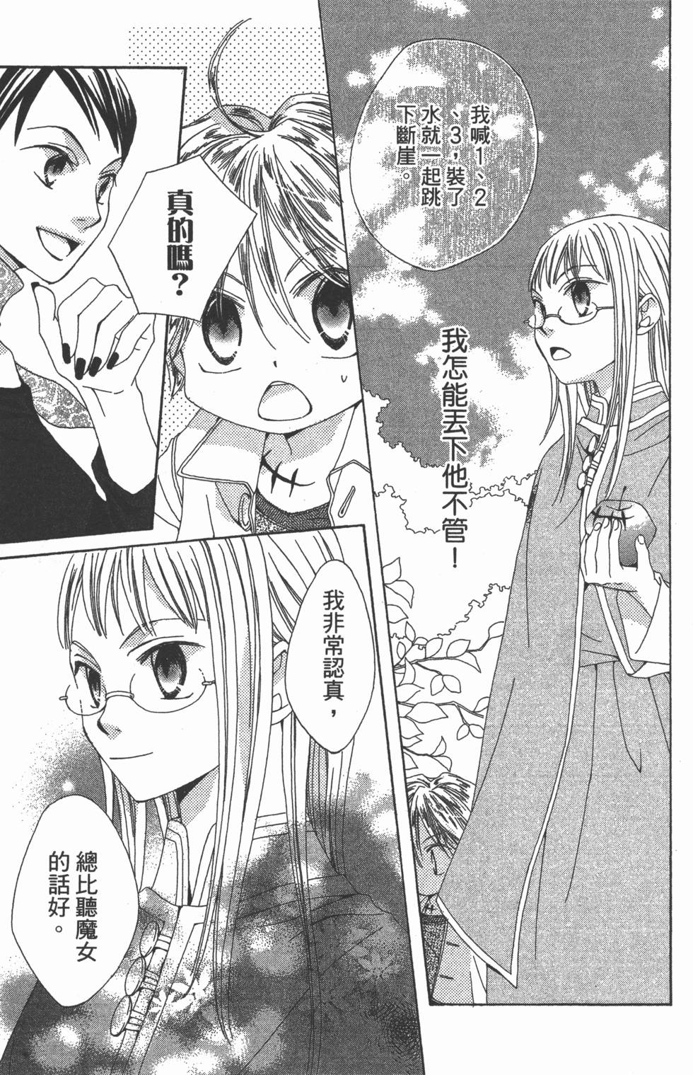 第159页