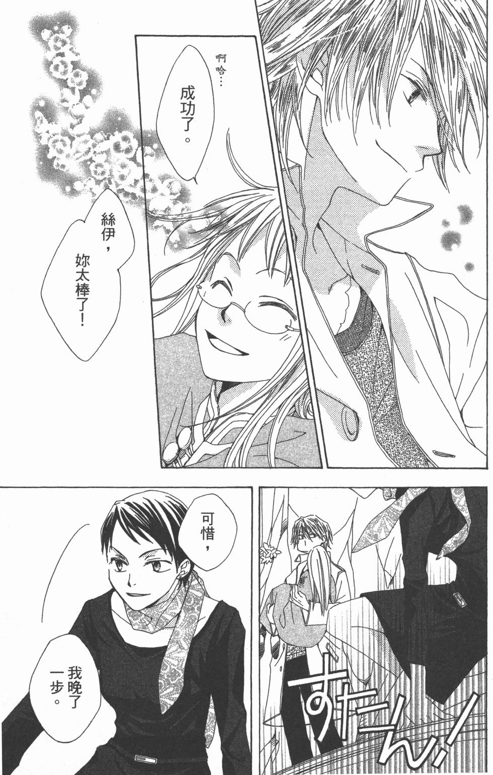第165页