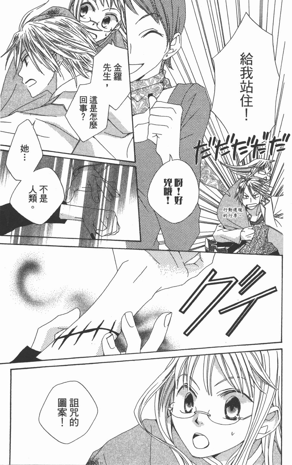 第167页