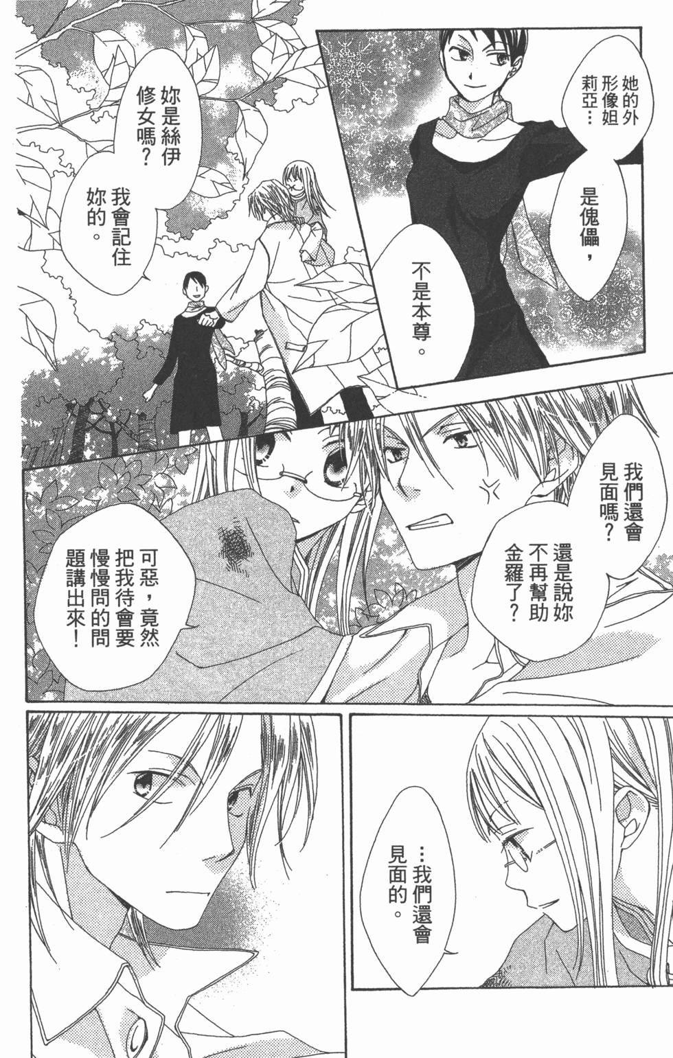 第168页