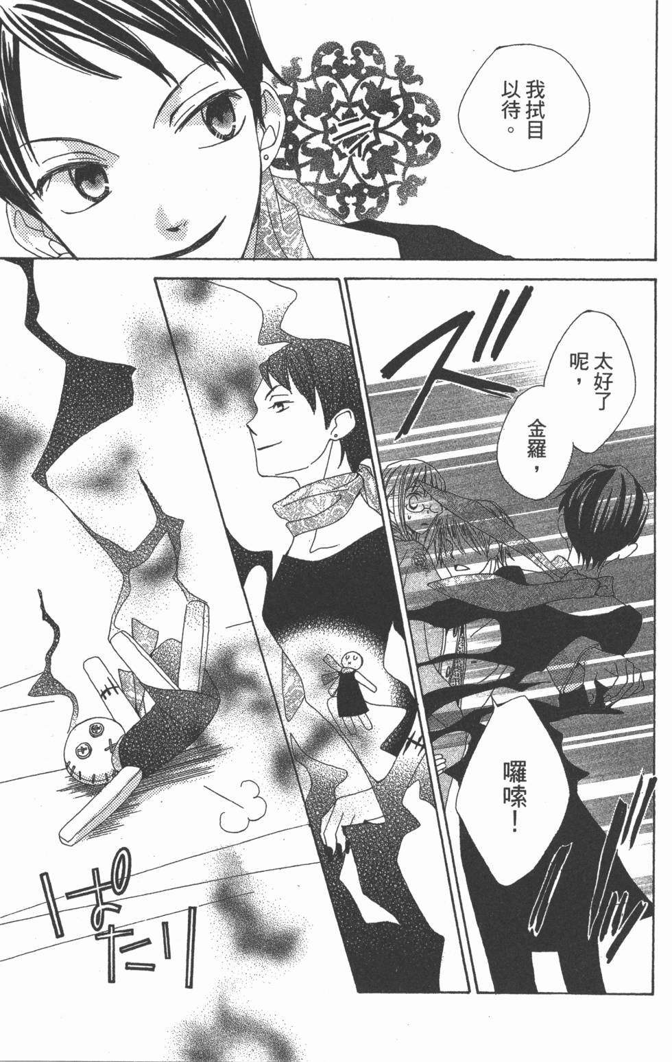第169页