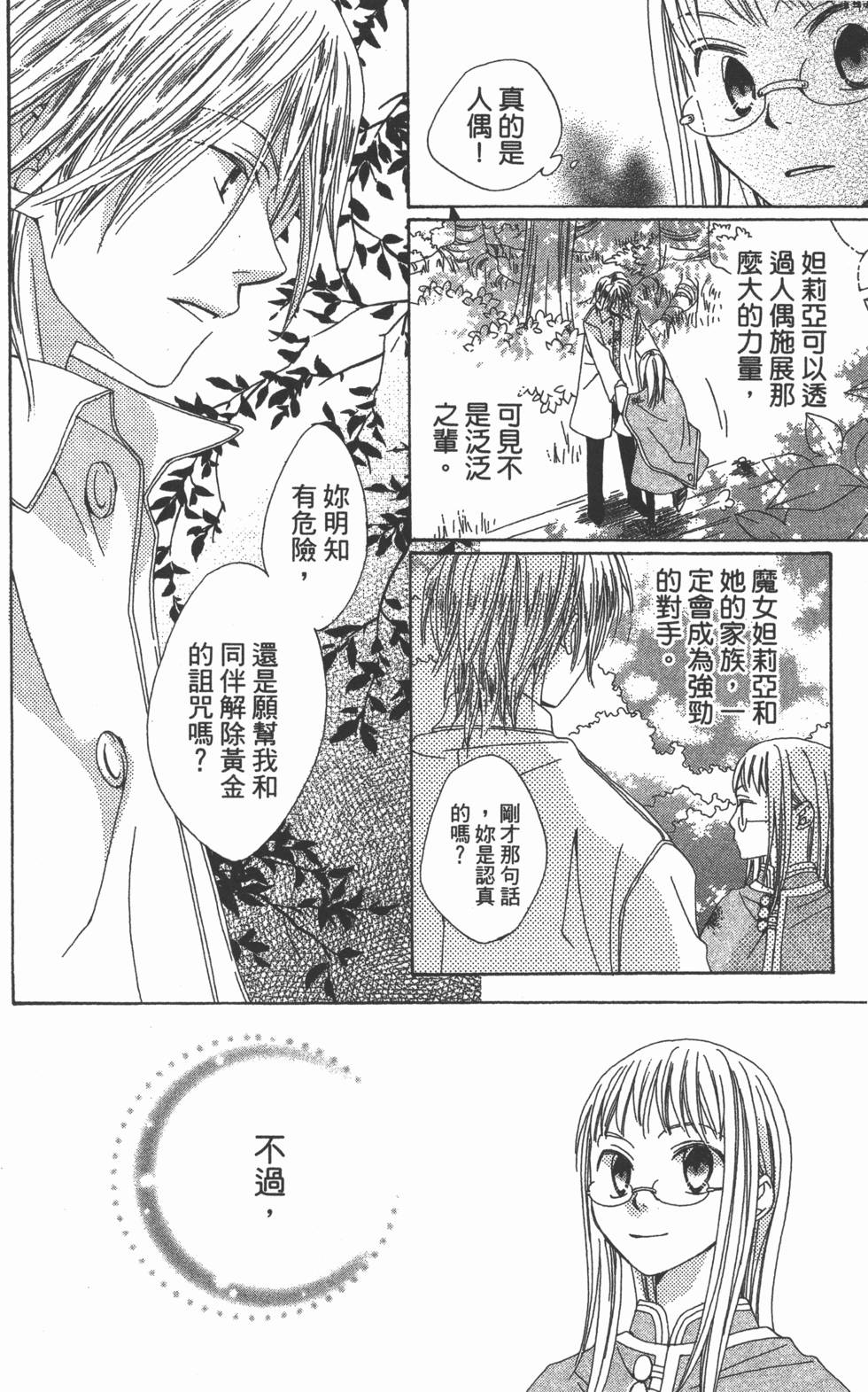 第170页