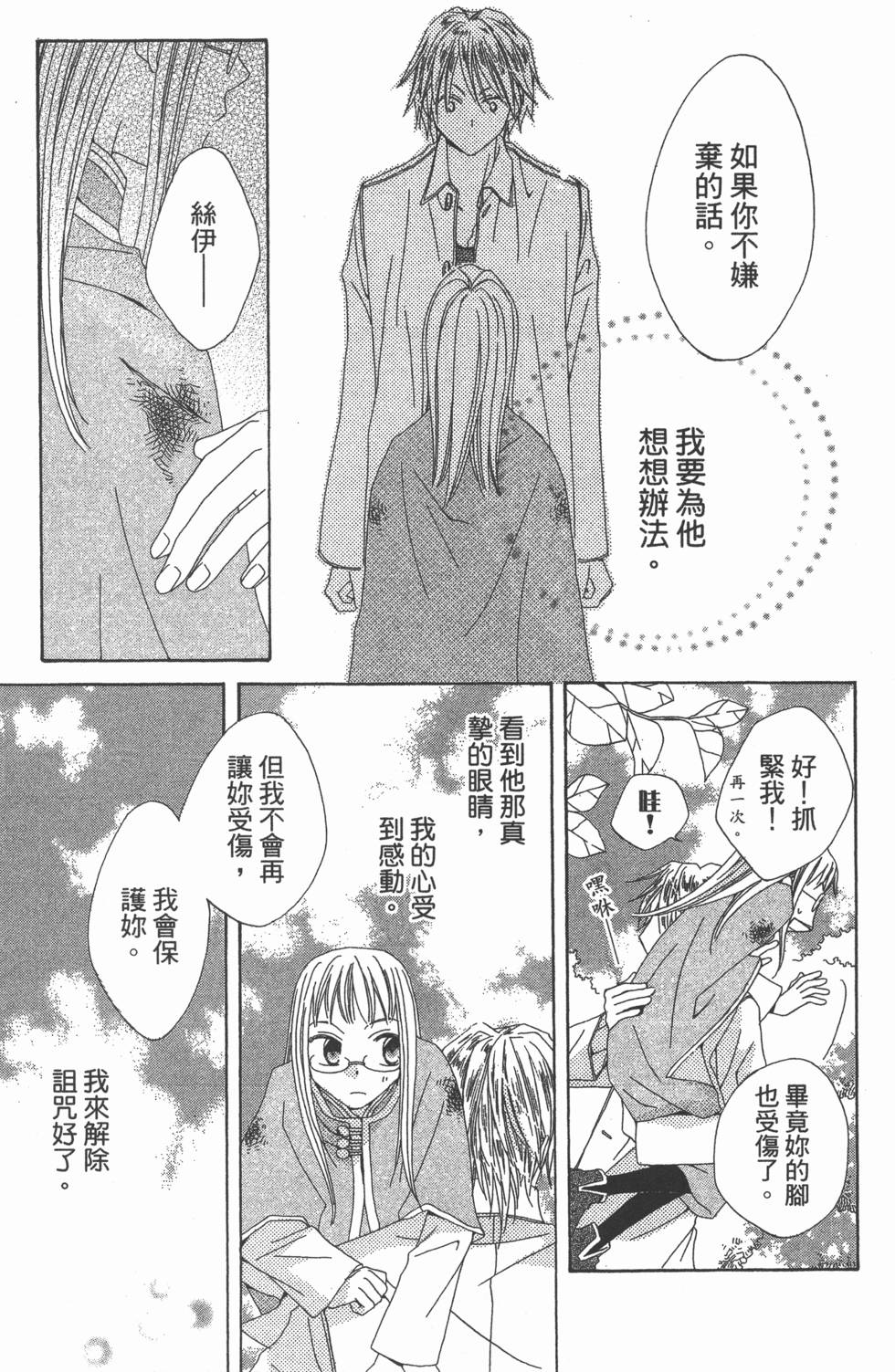 第171页