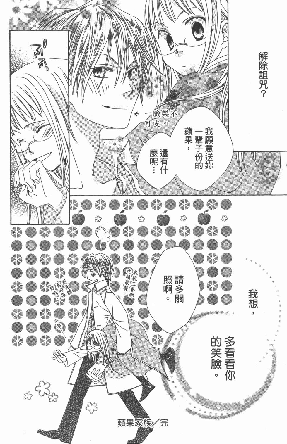 第172页