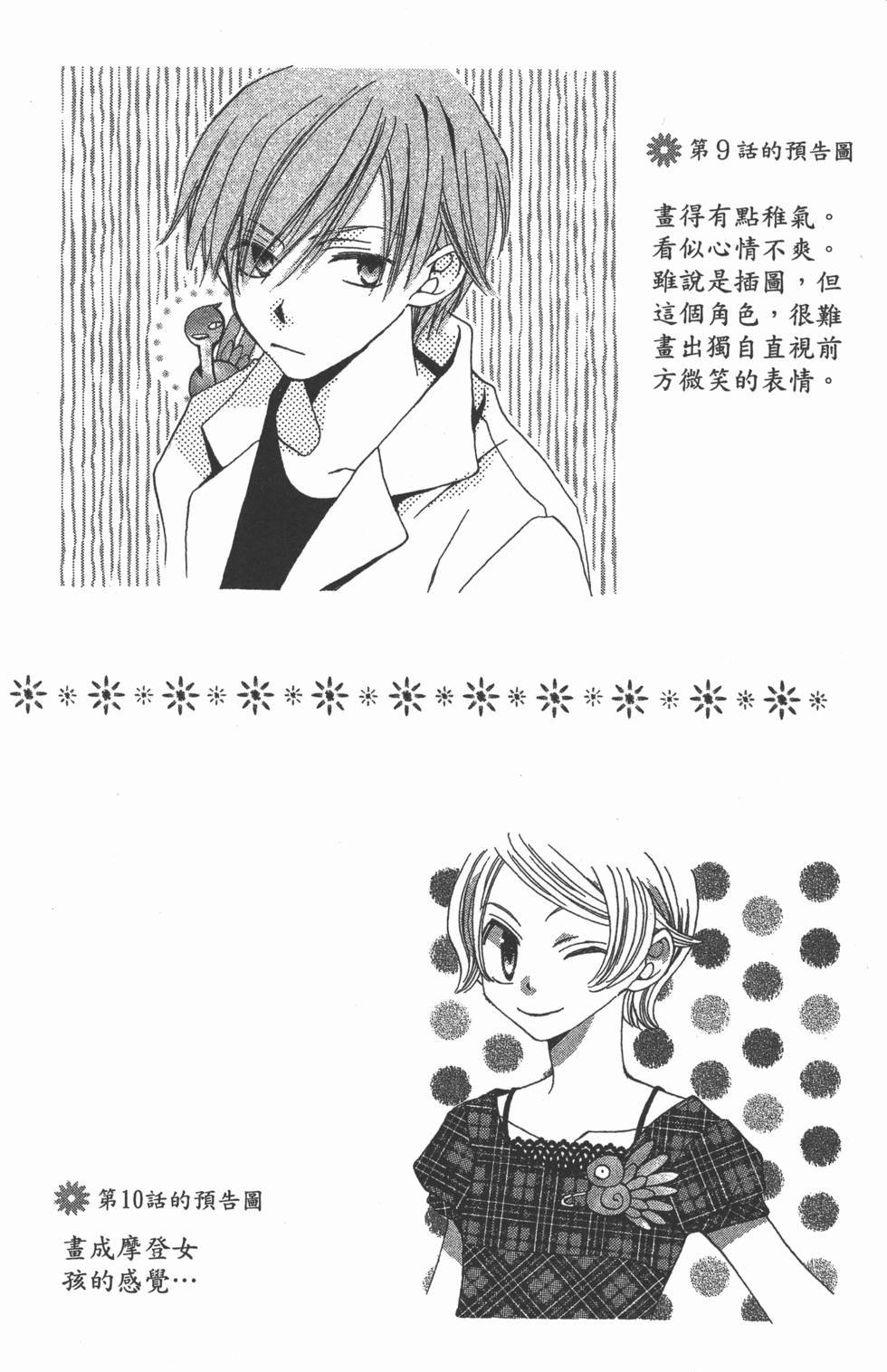 第174页