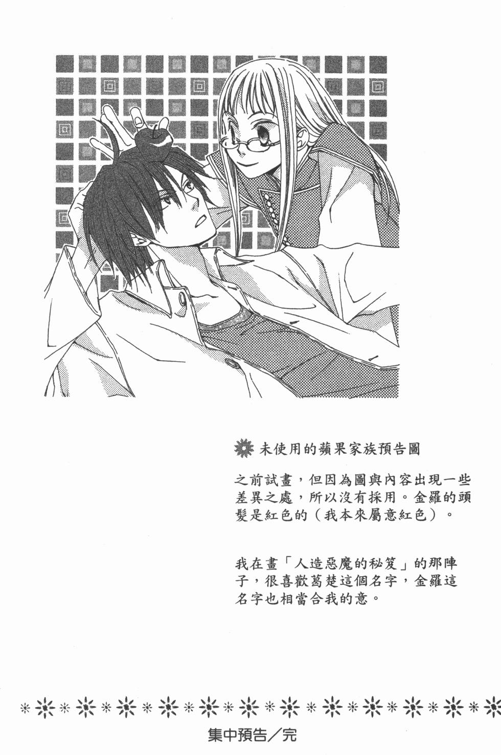 第176页