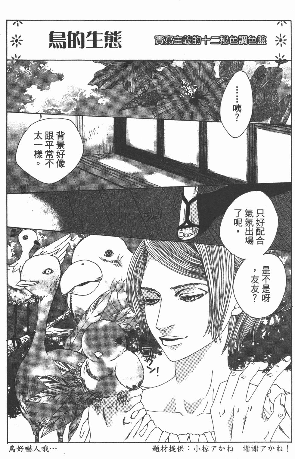 第177页
