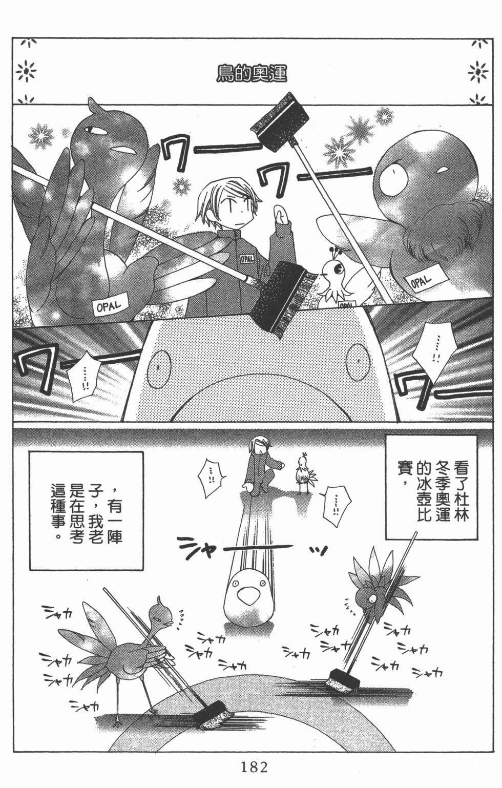 第178页