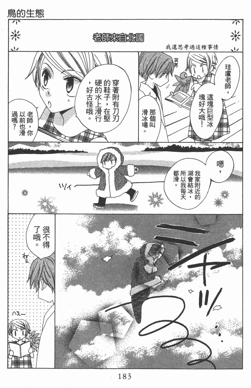 第179页