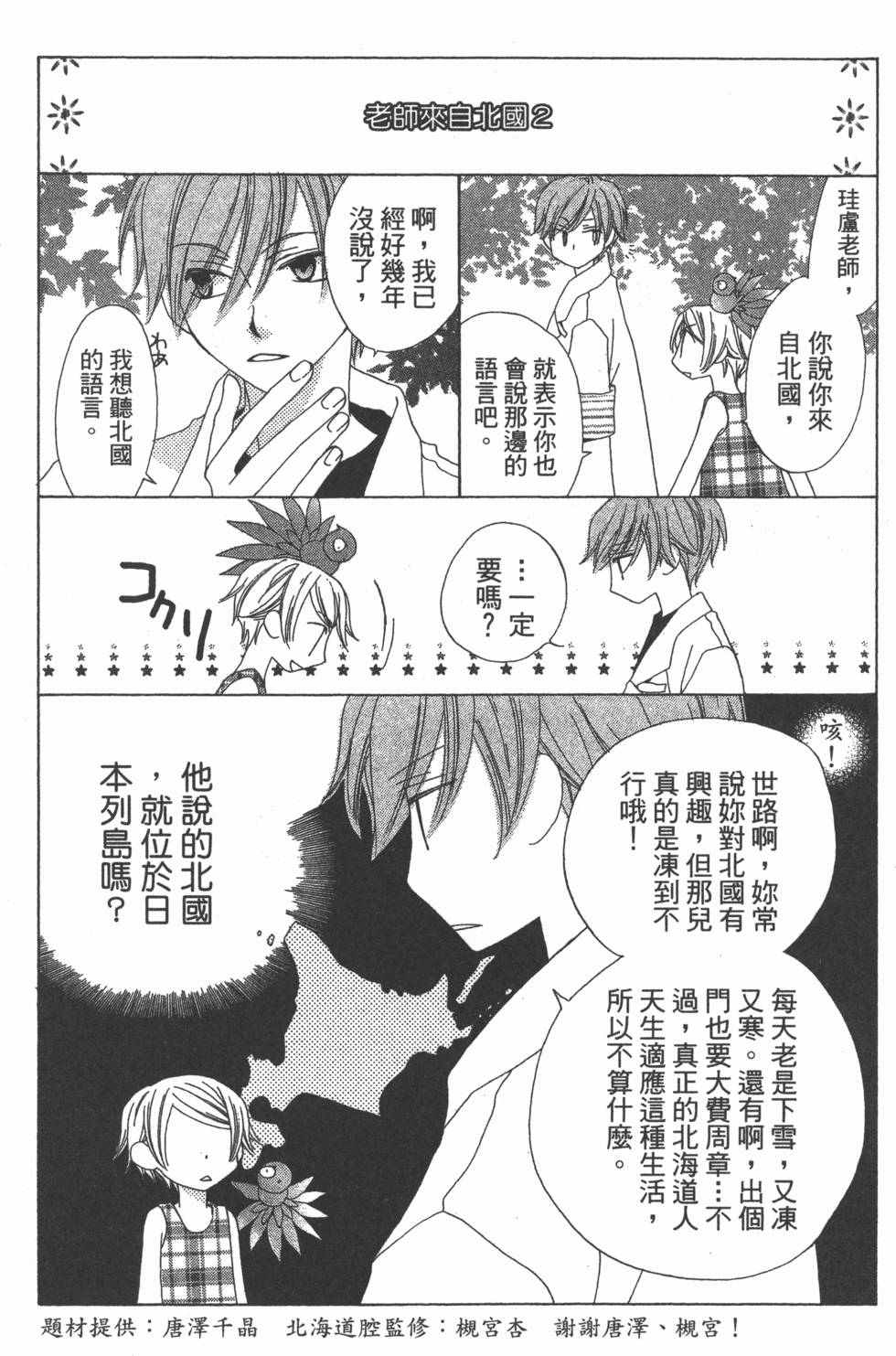 第180页