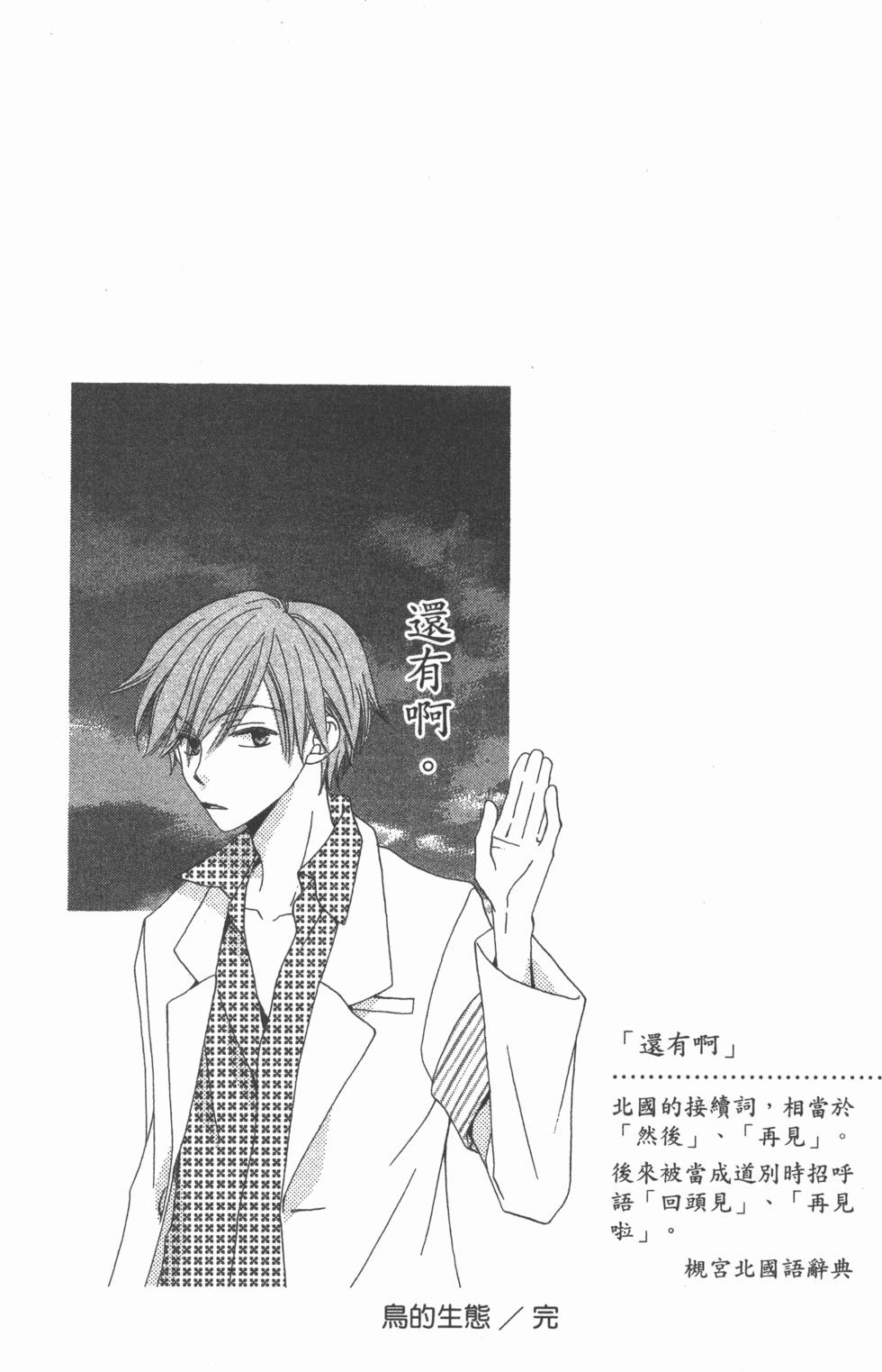第181页