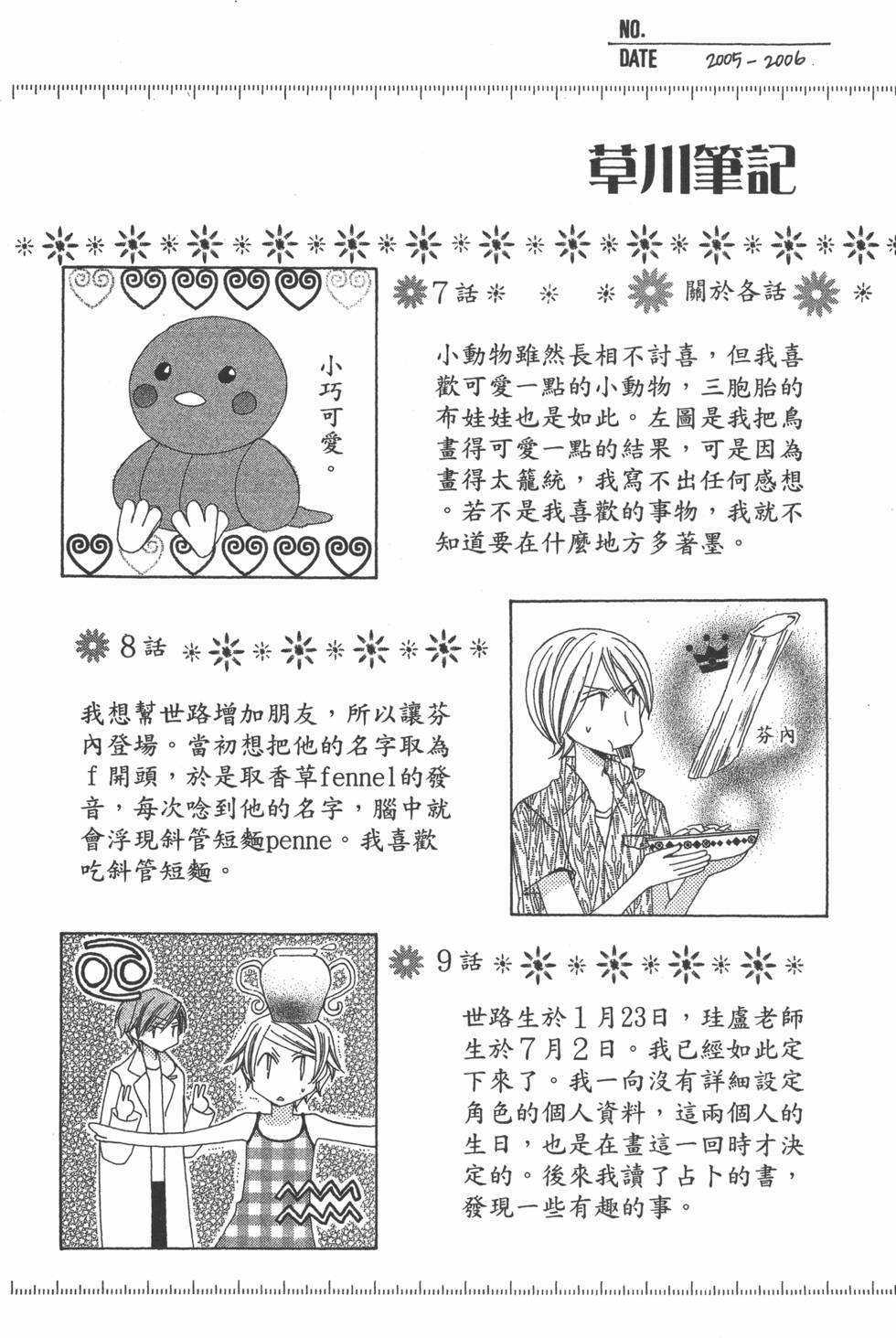 第182页