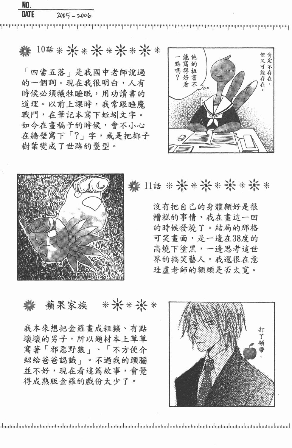 第183页