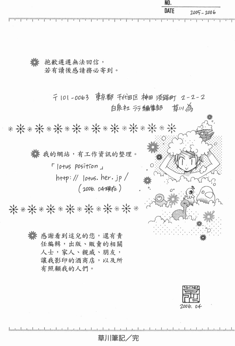第184页