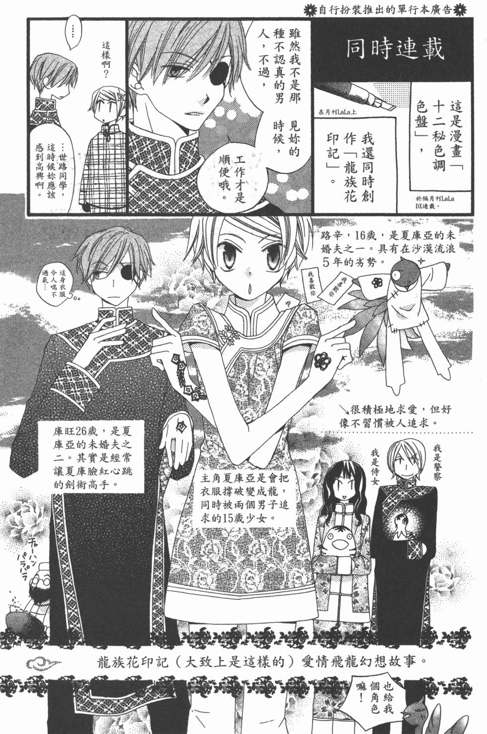 第185页