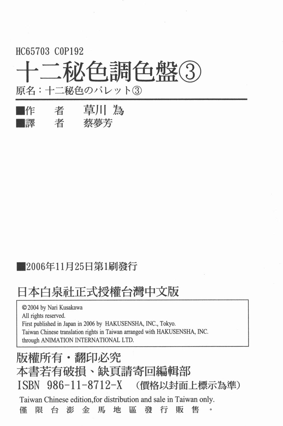 第186页