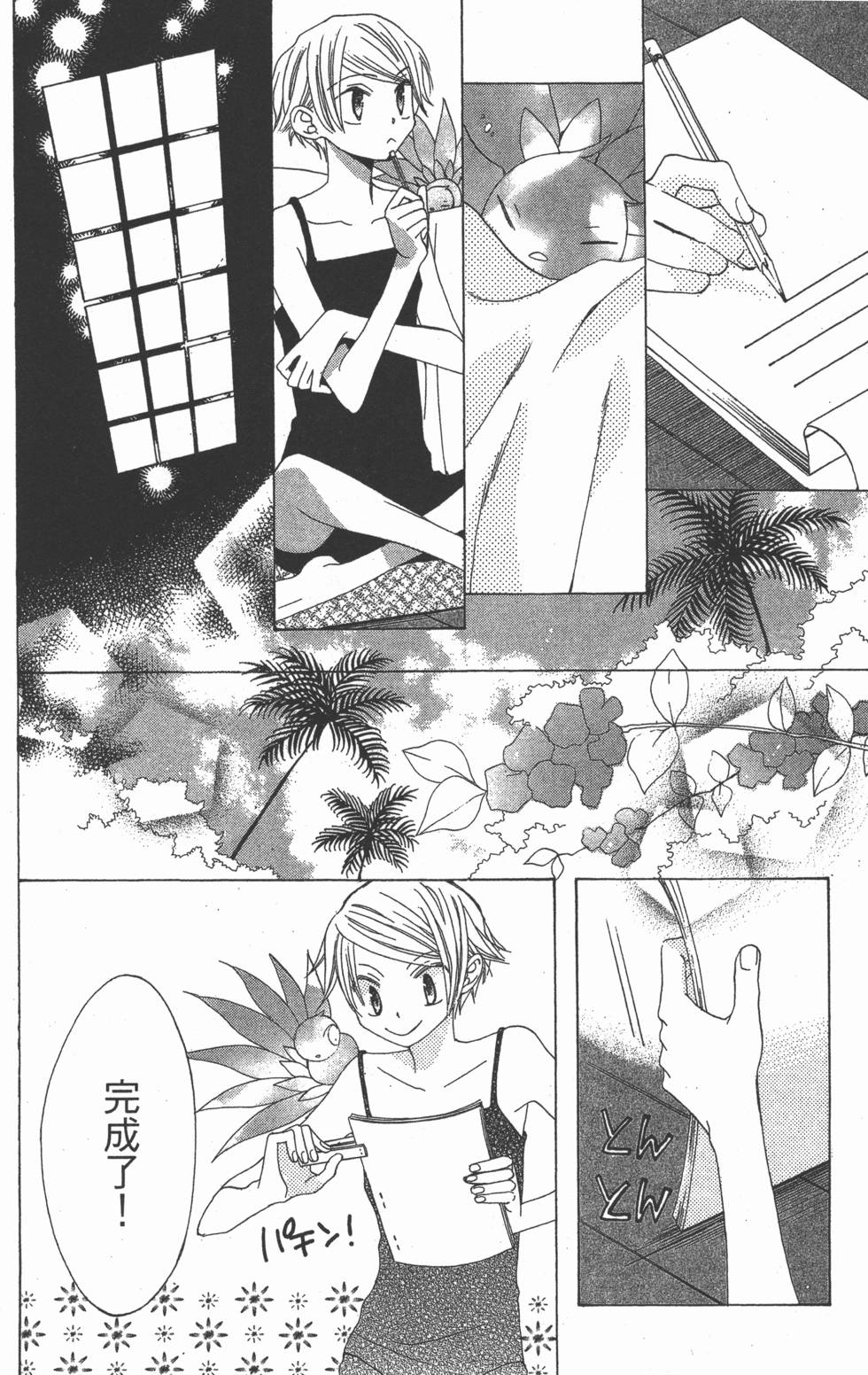 第48页