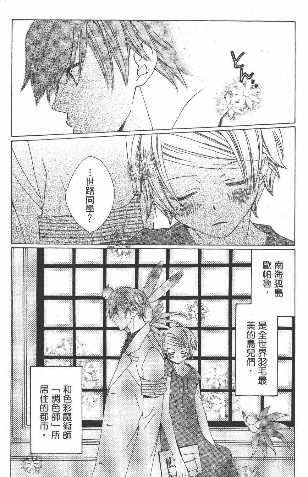 第54页