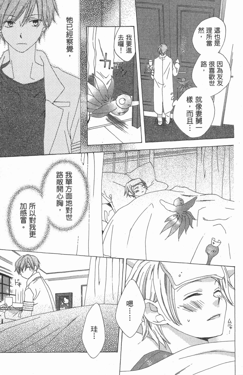 第63页