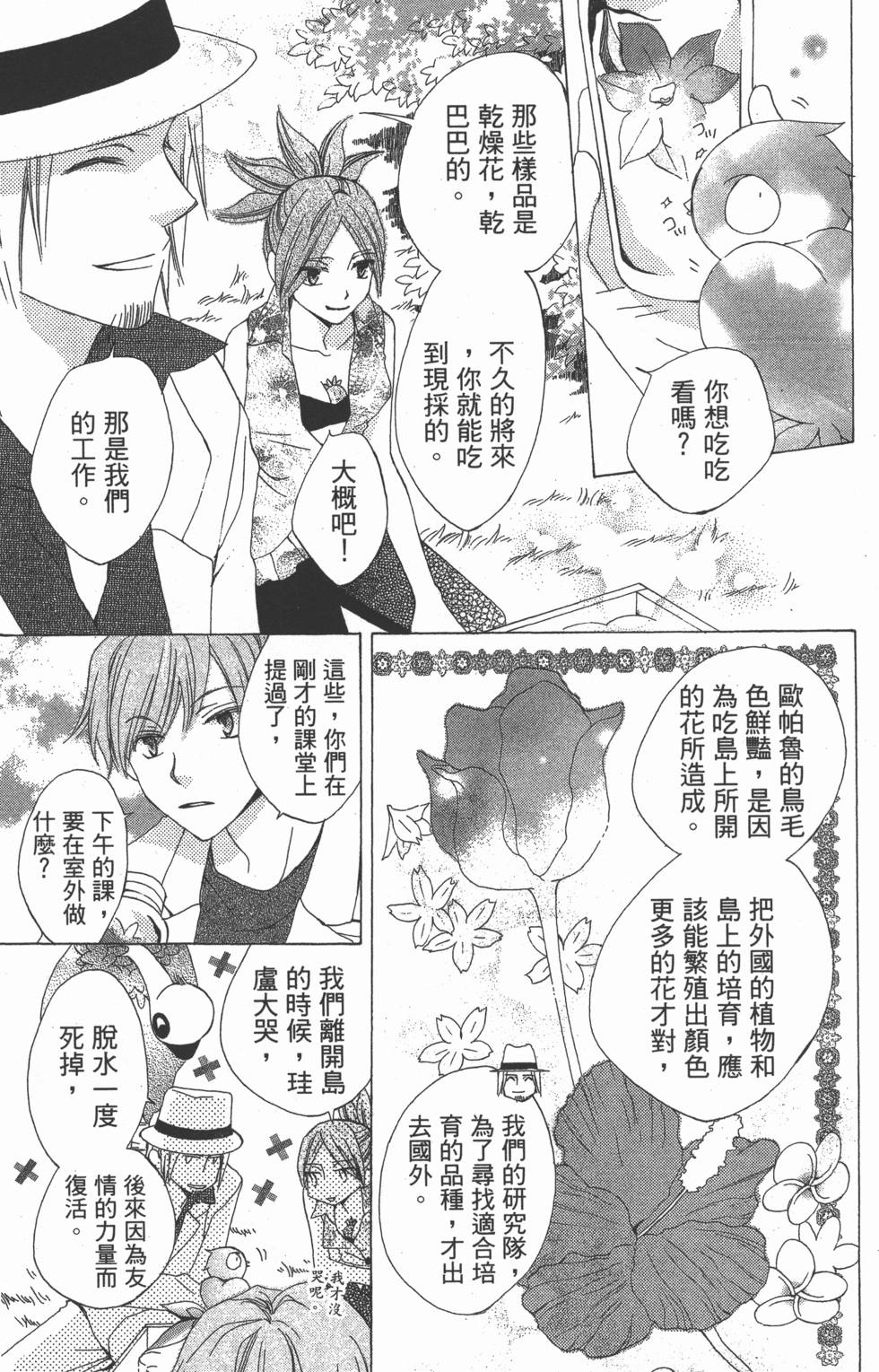 第65页