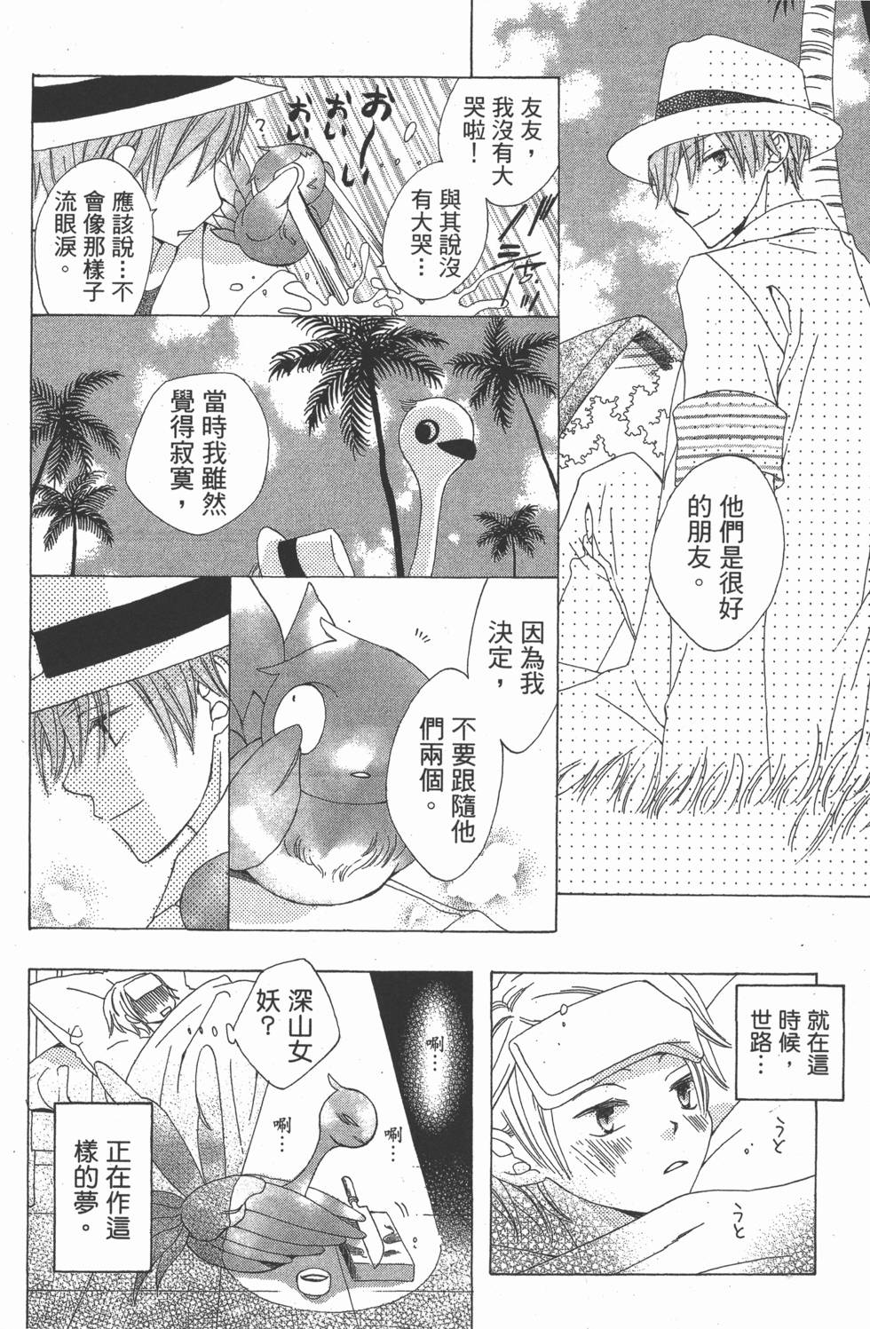第68页